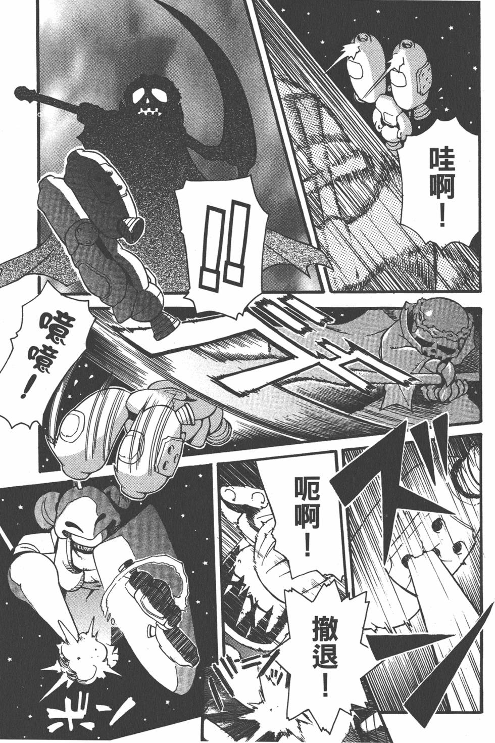 第172页