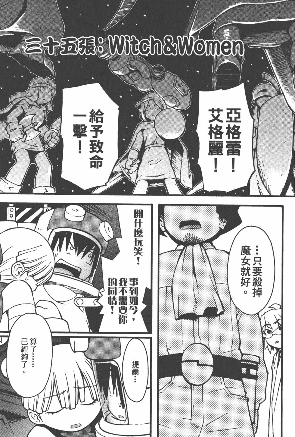 第174页
