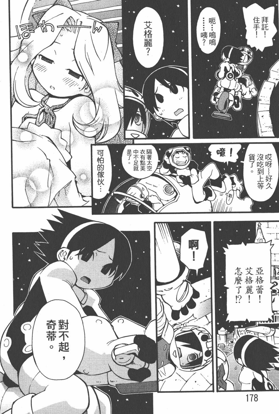 第175页