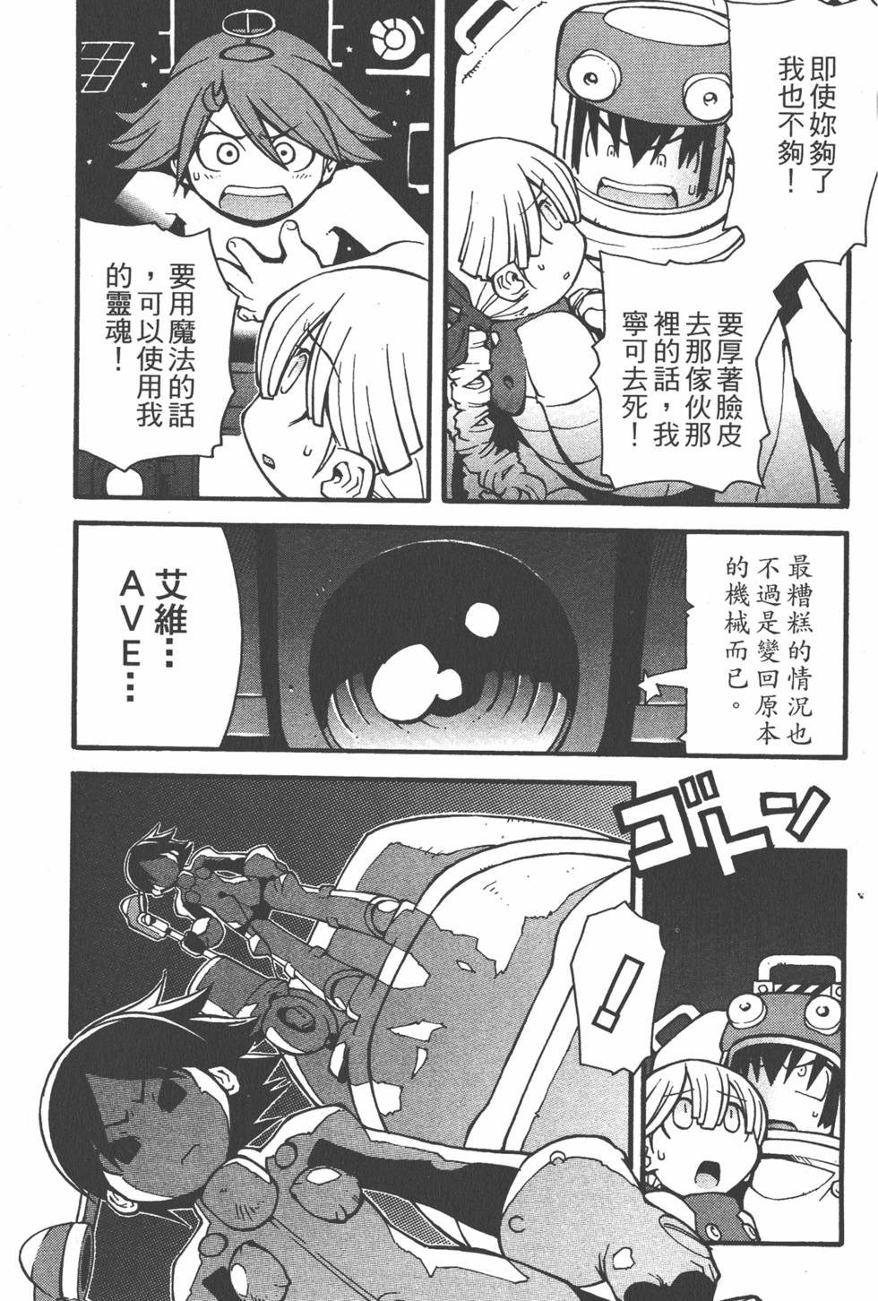 第176页