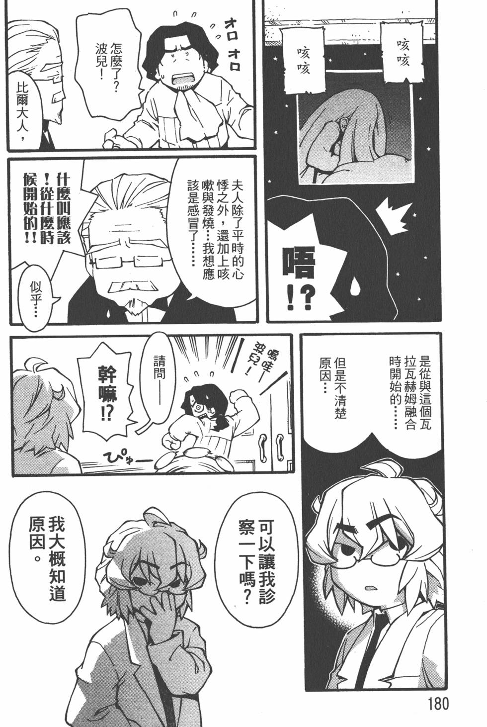 第177页