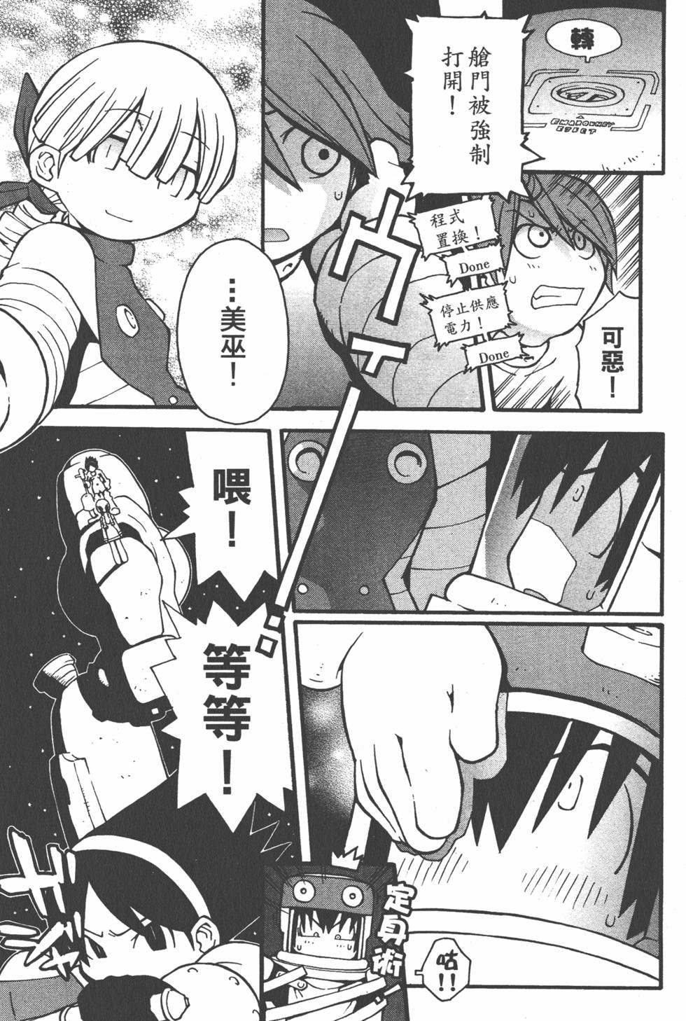 第178页