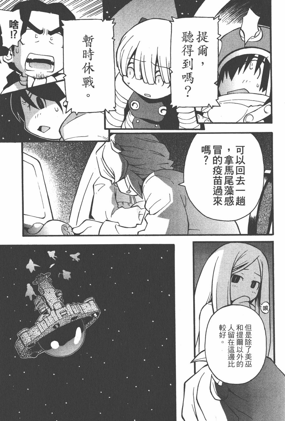 第180页