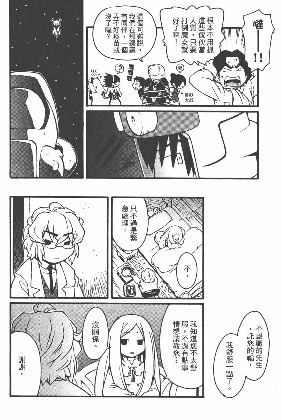 第181页