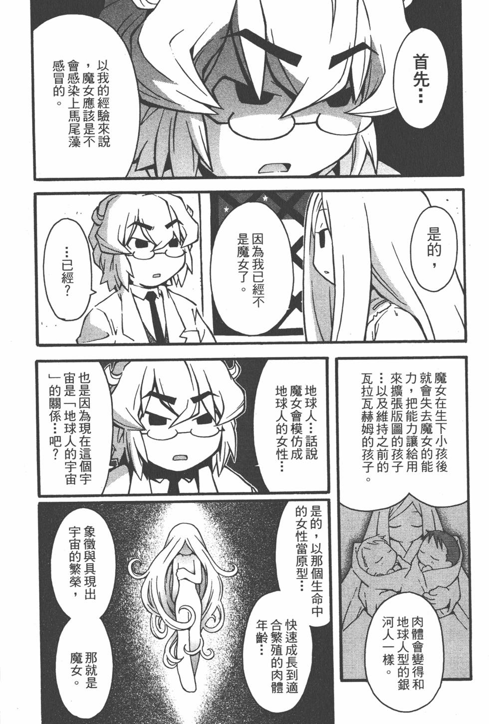 第182页