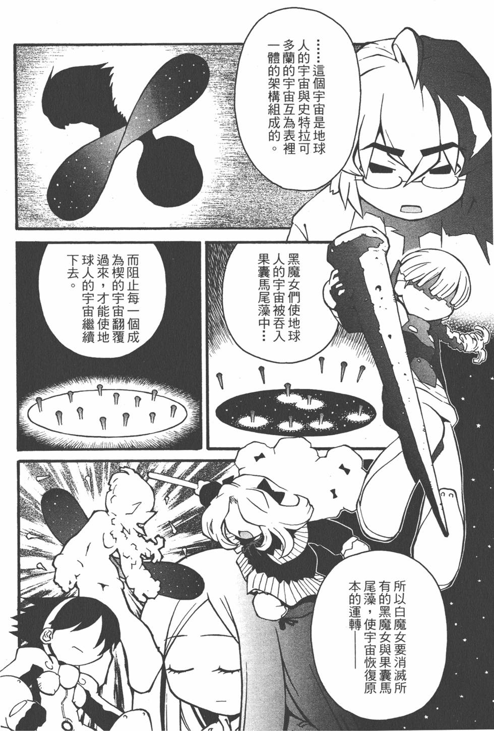 第183页