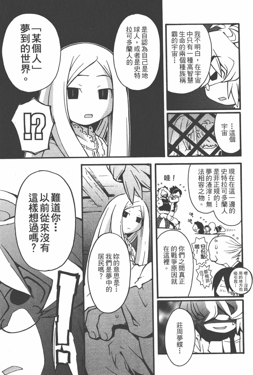 第184页