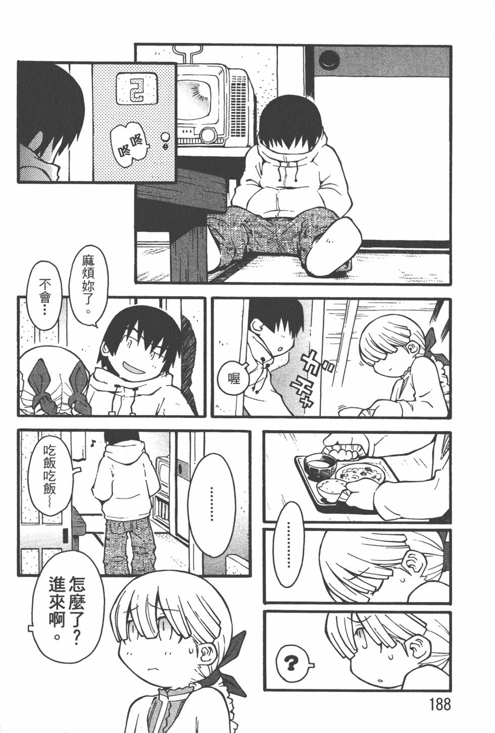 第185页