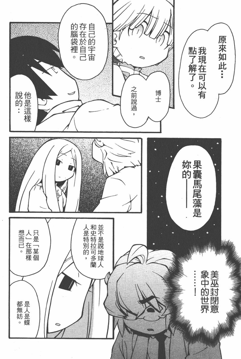 第187页