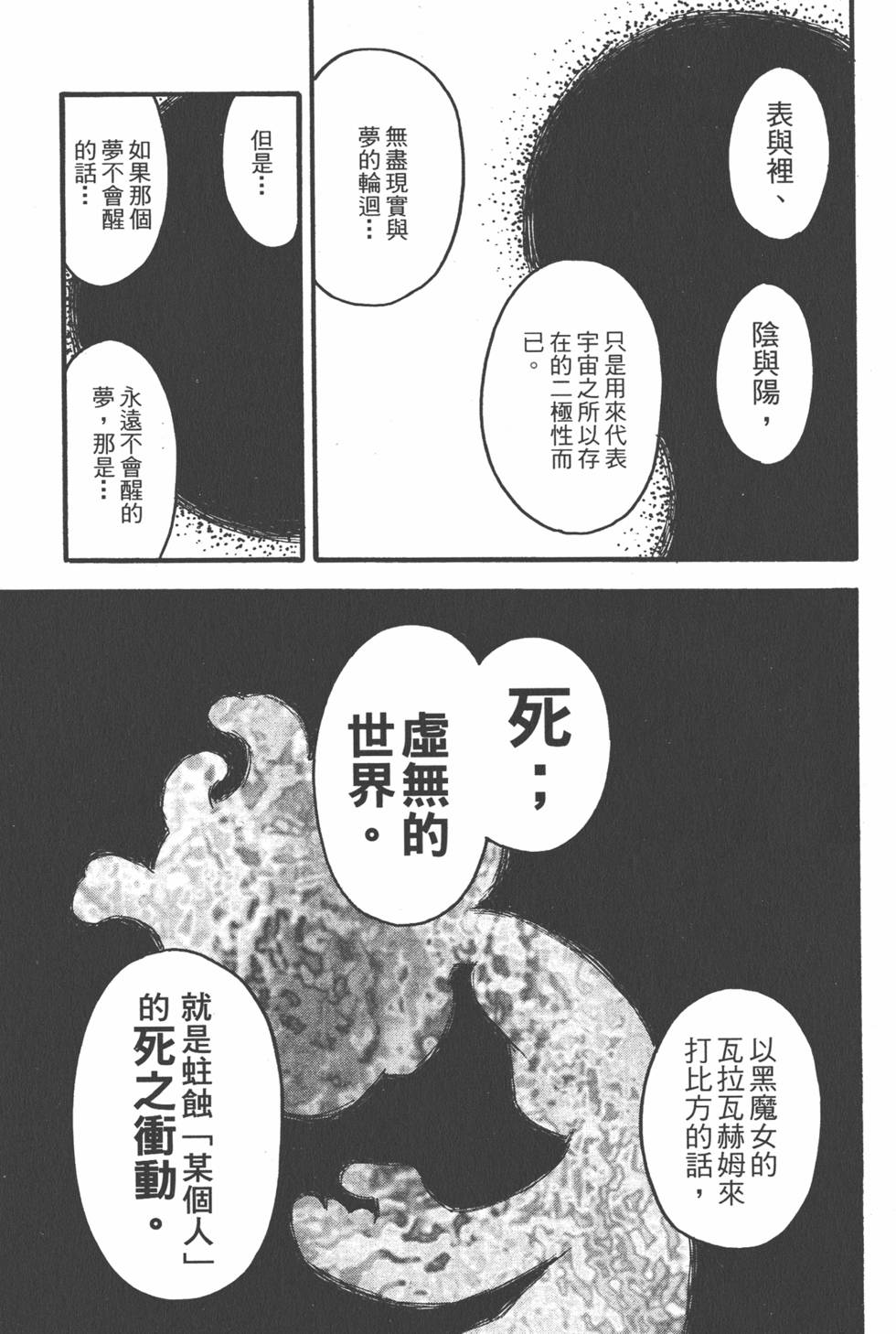 第188页