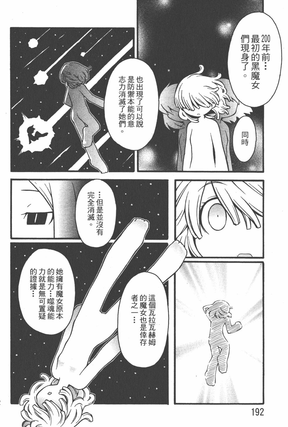 第189页