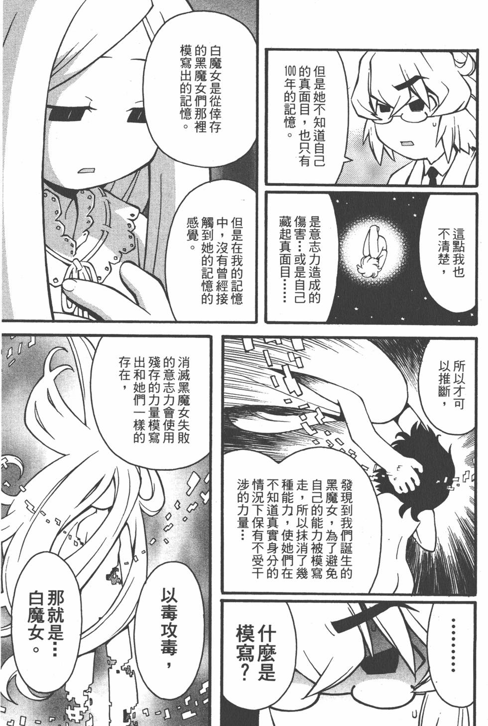 第190页