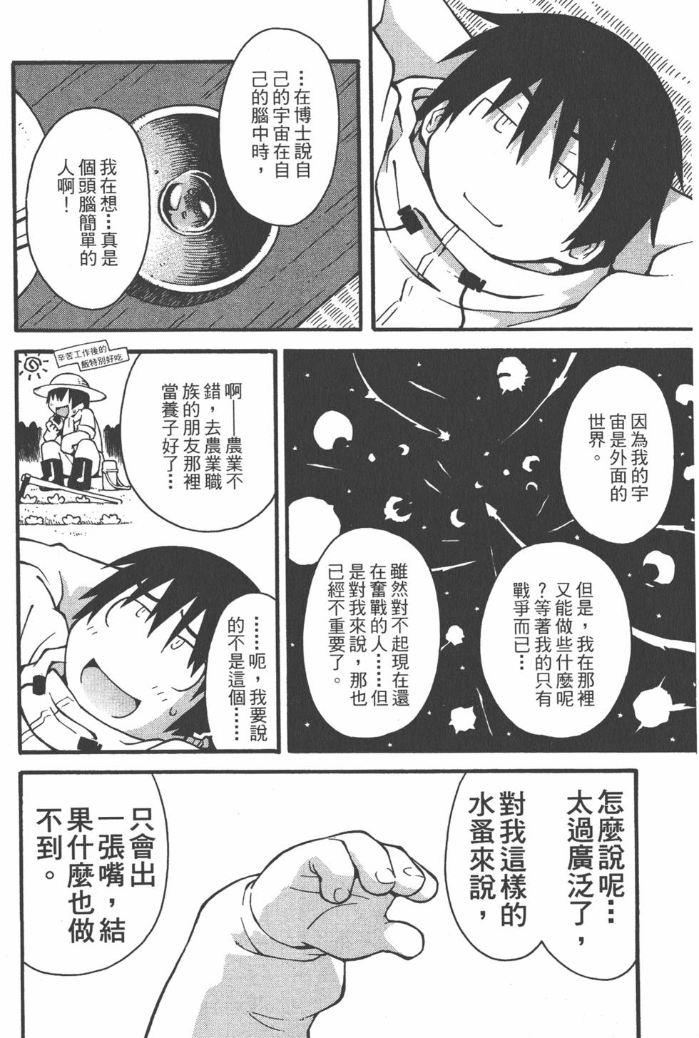 第195页