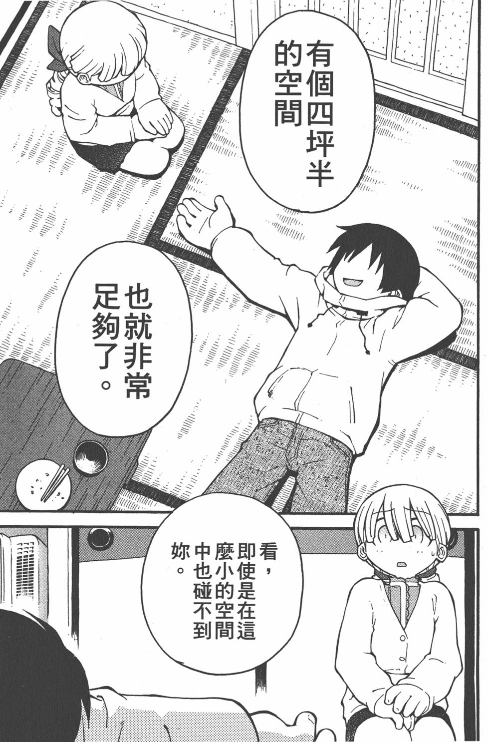 第196页