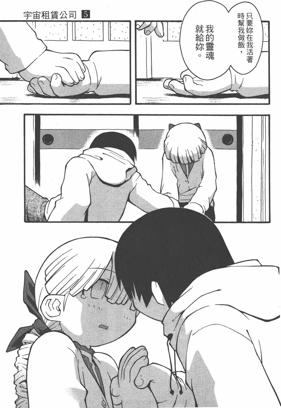 第198页
