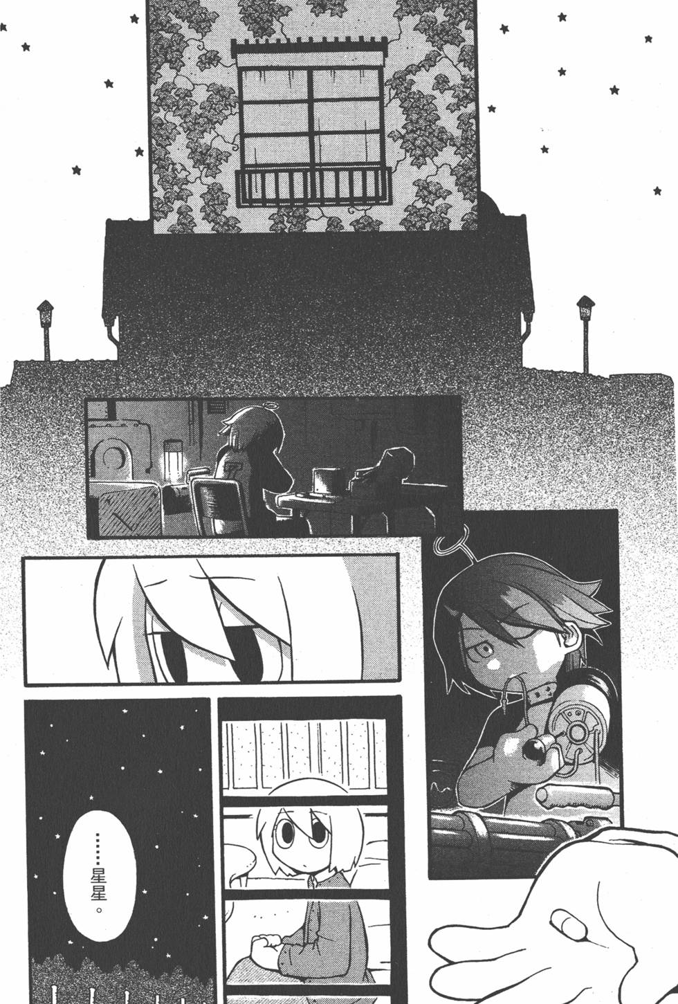 第199页