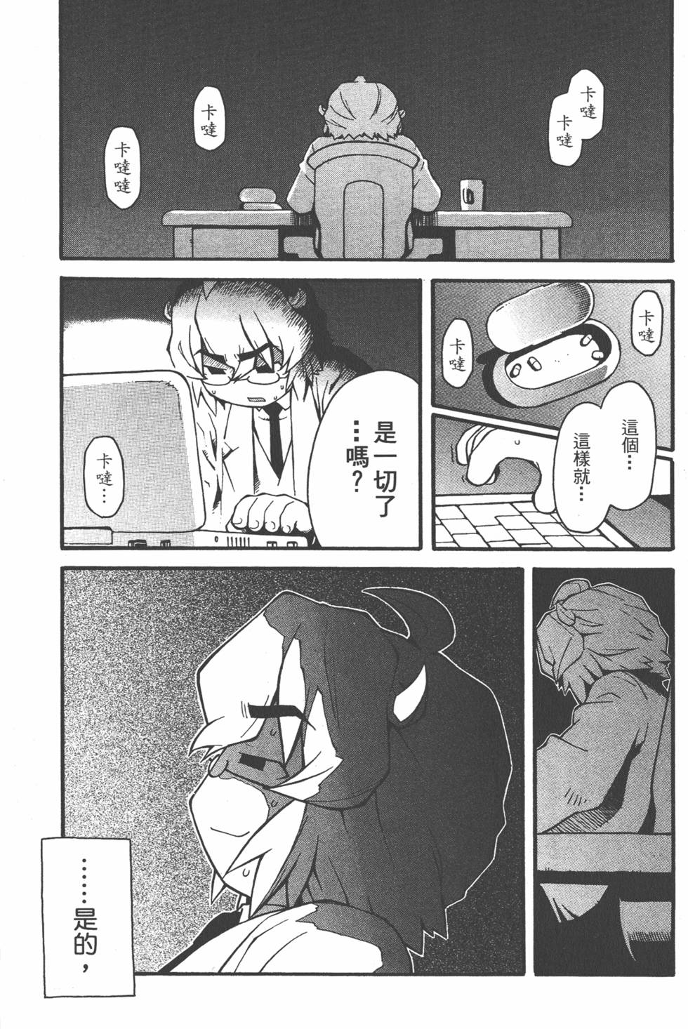 第200页