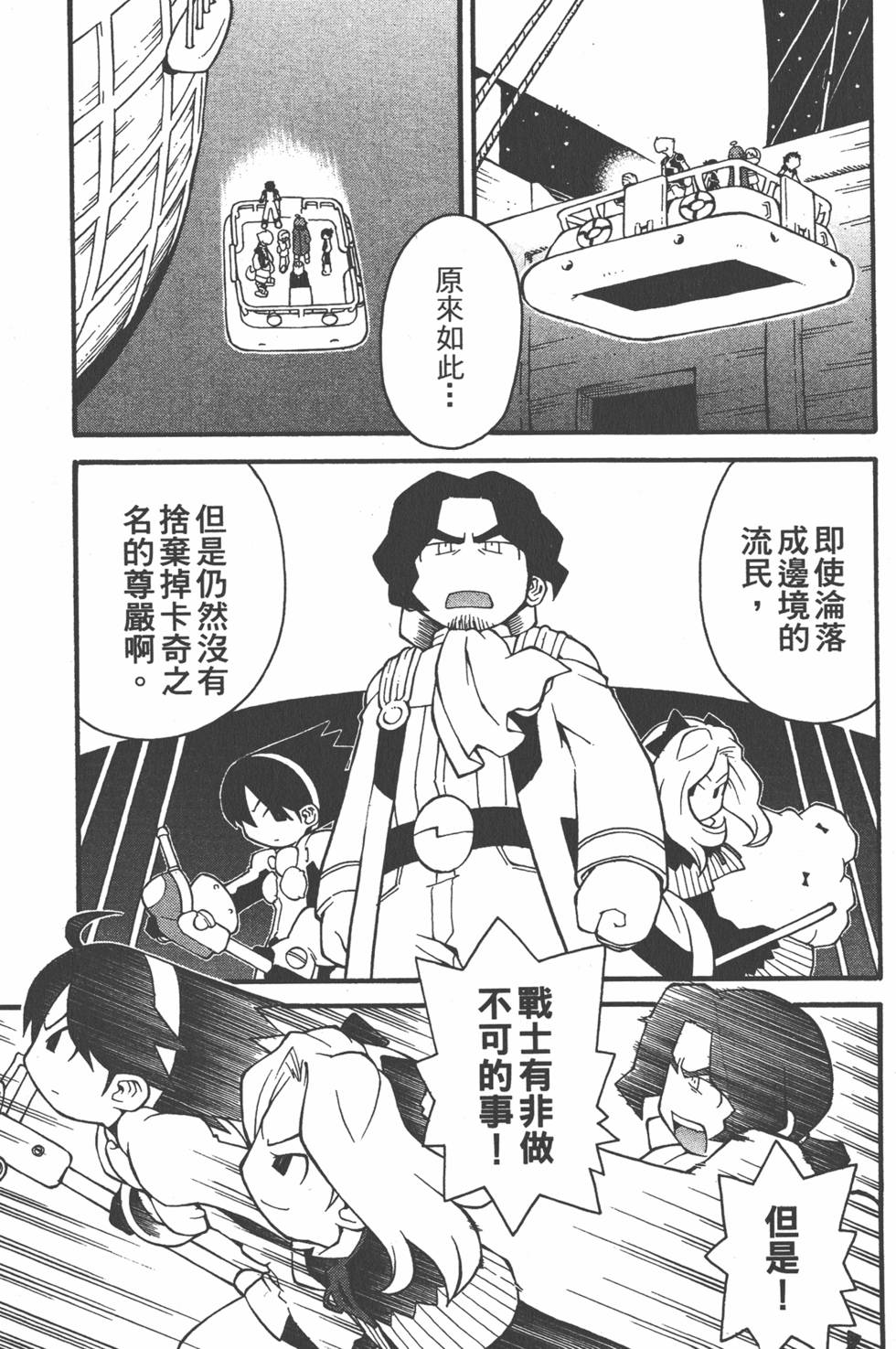第204页