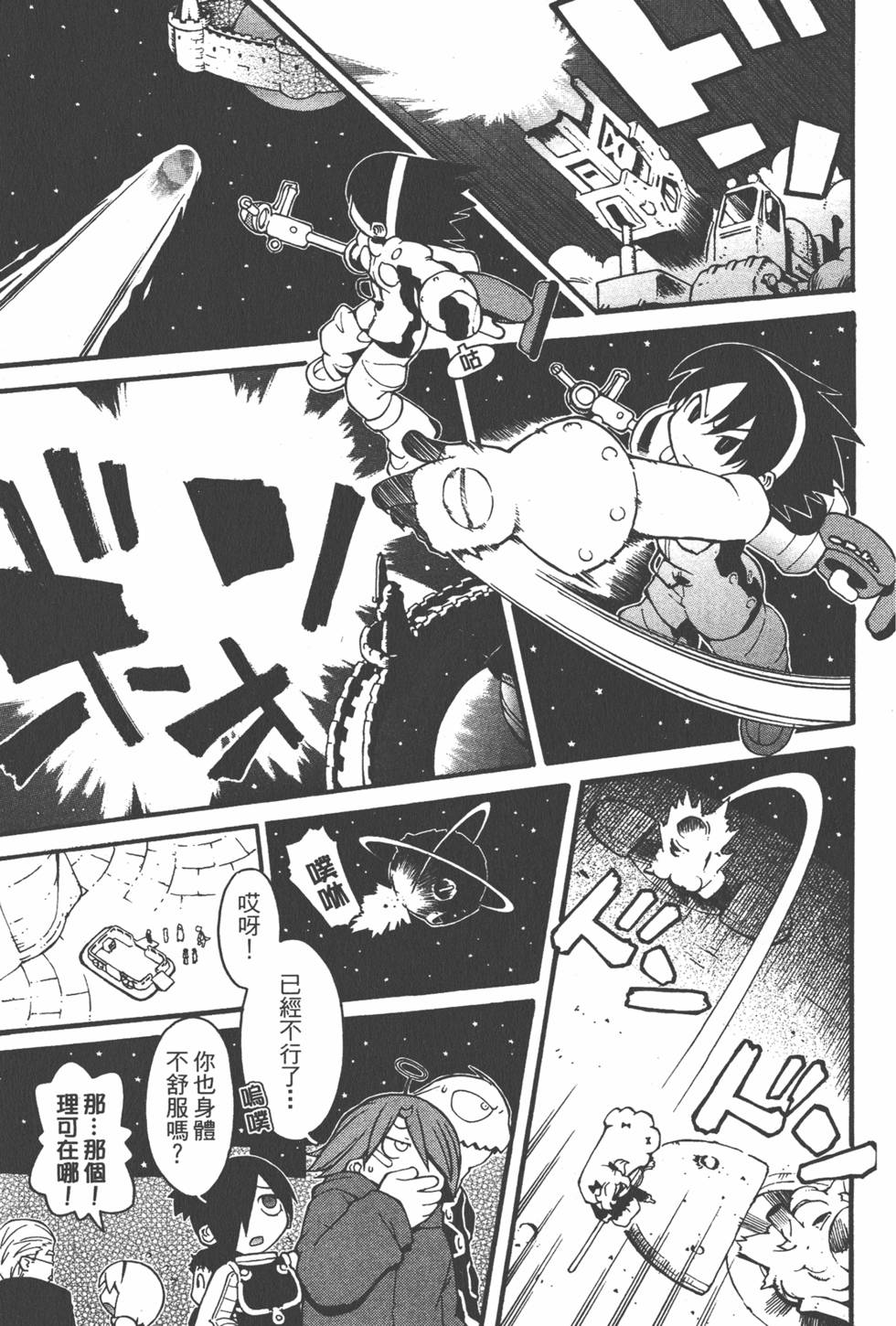 第206页