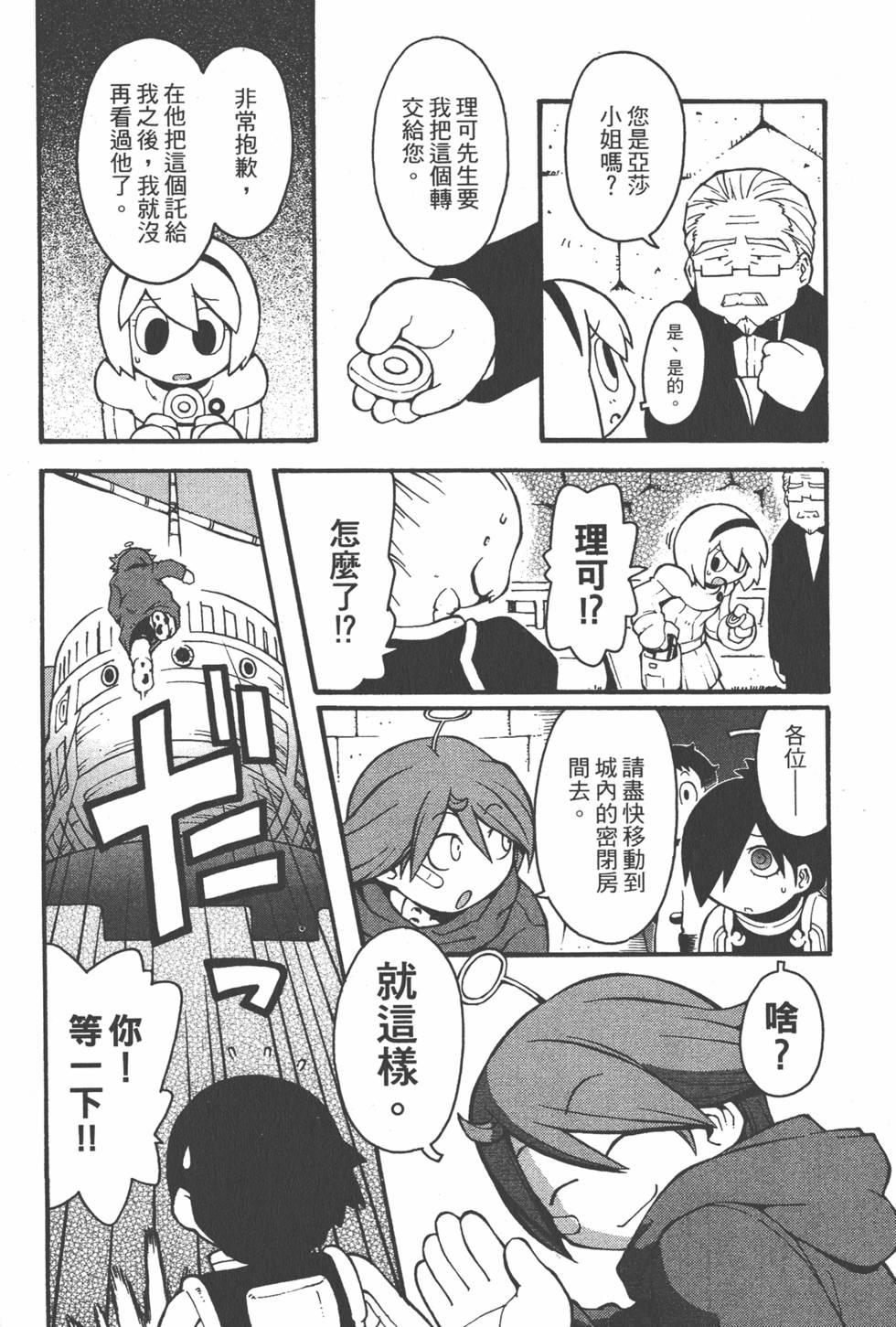 第207页