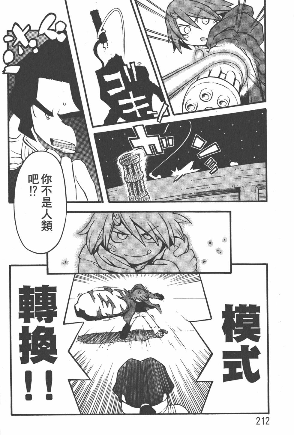 第209页