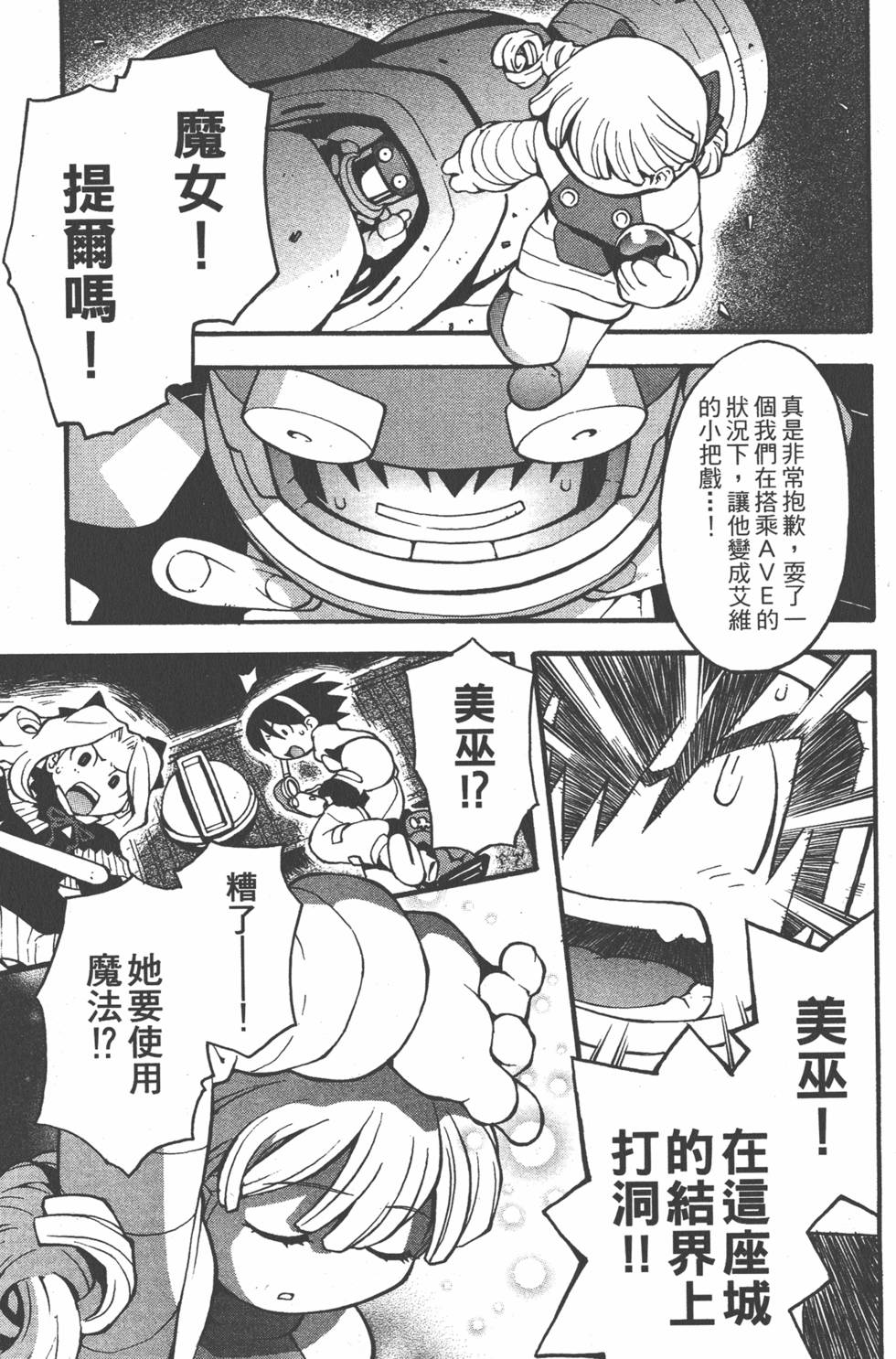 第212页