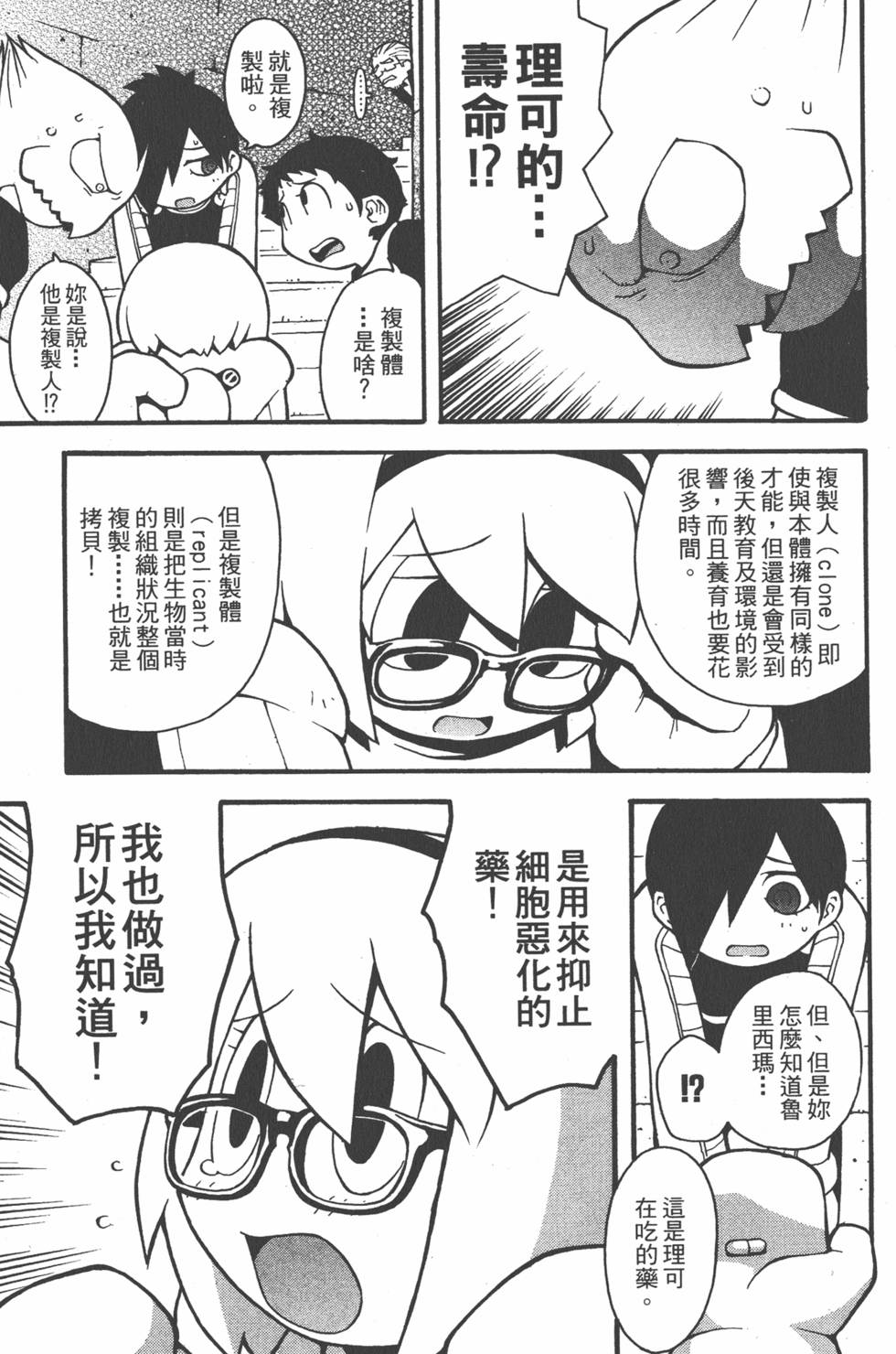 第214页