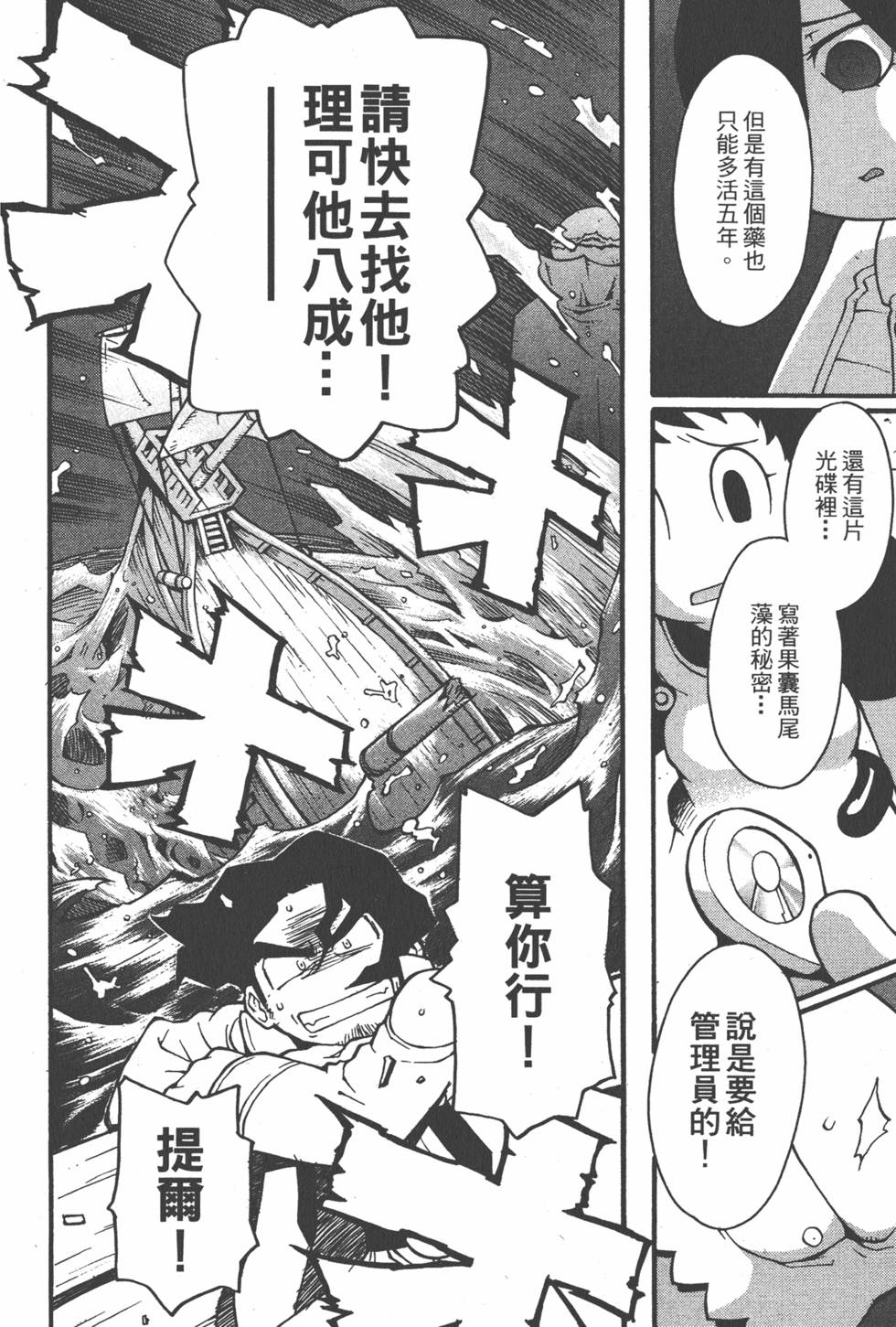 第215页