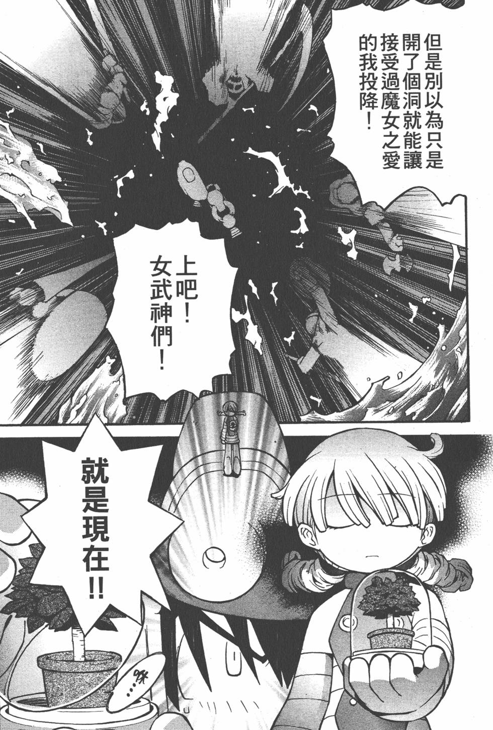 第216页