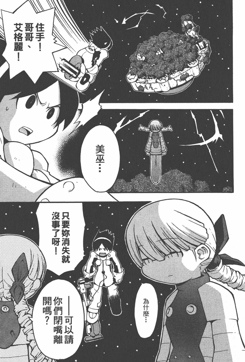 第220页