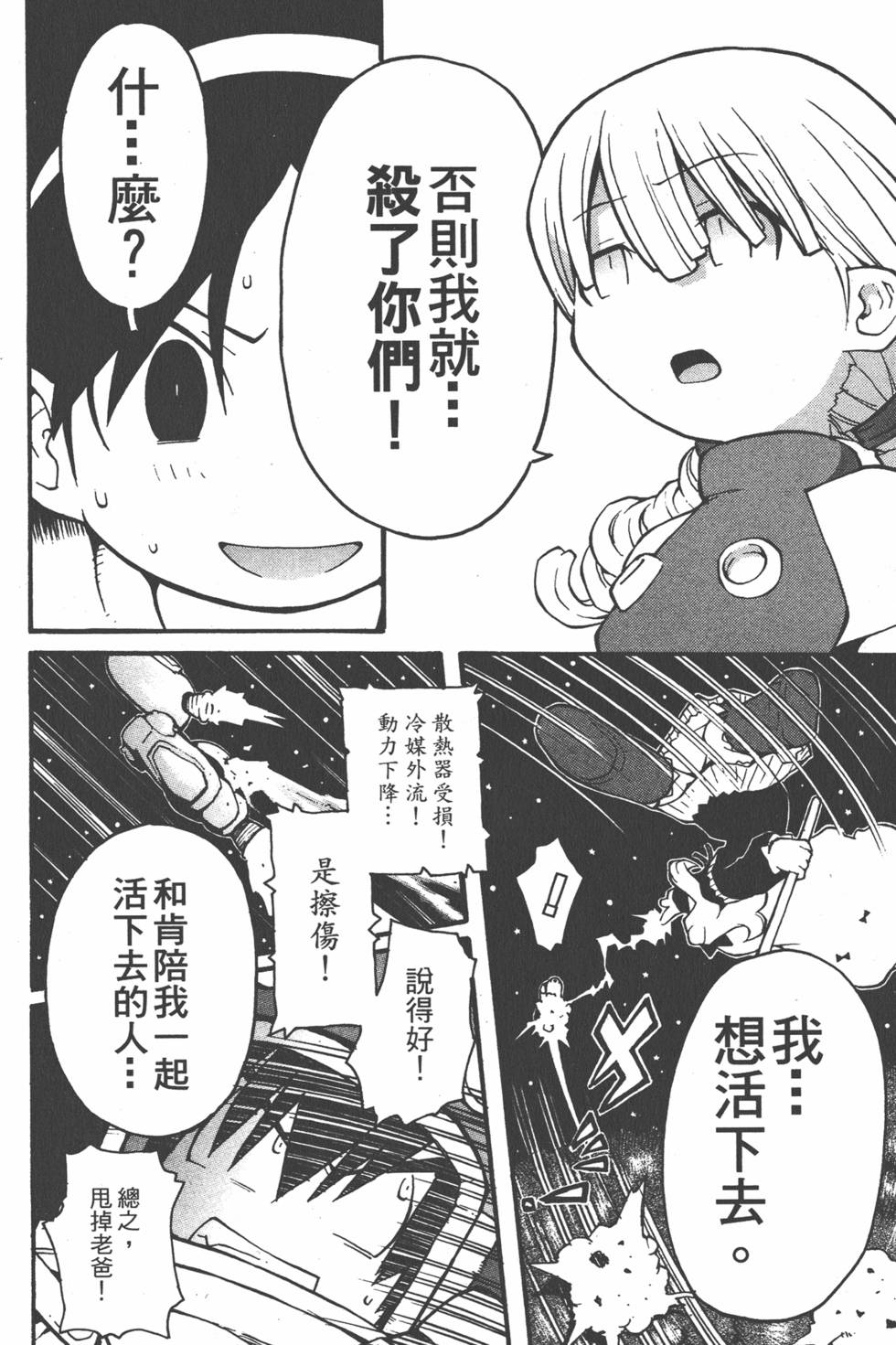 第221页