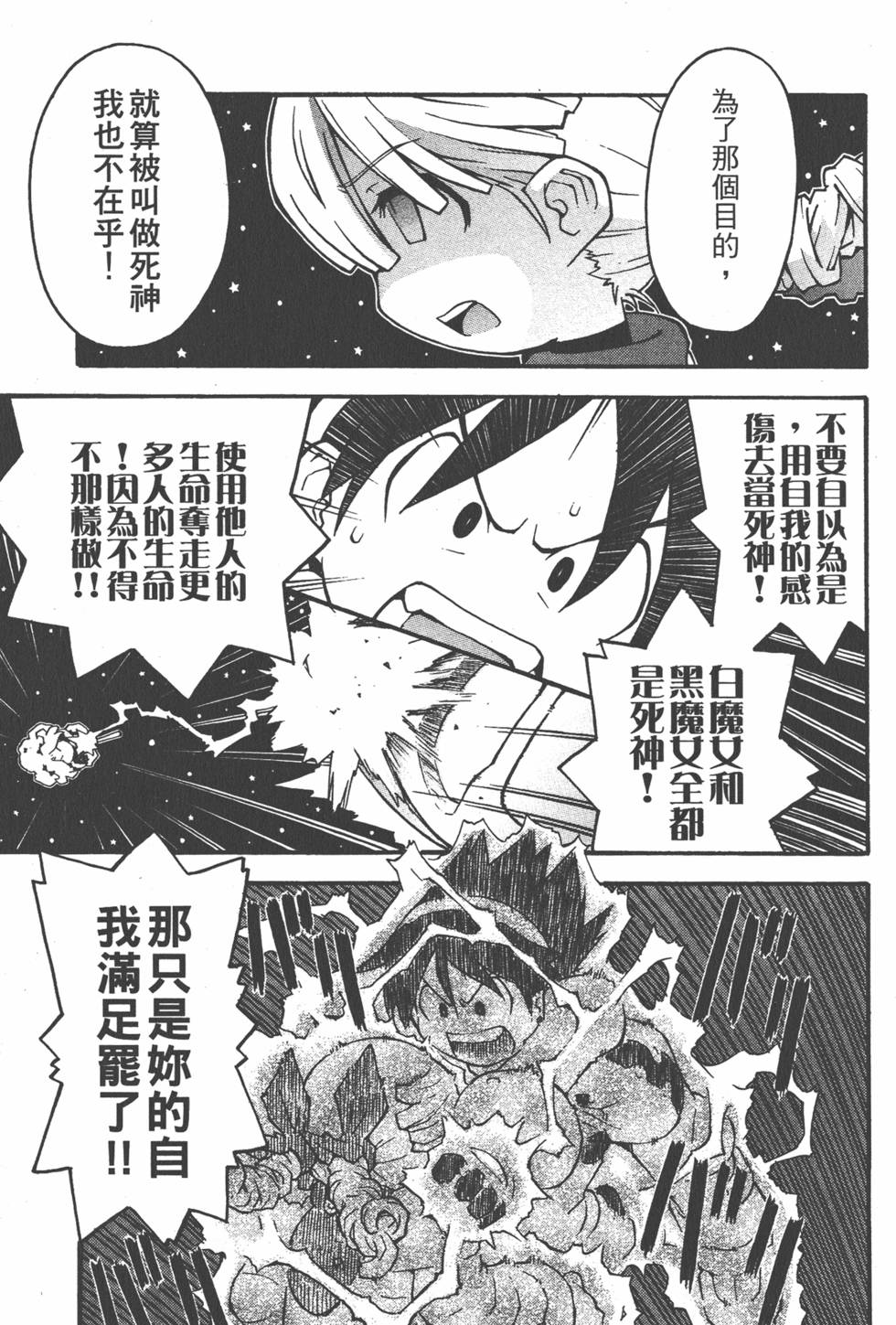 第222页