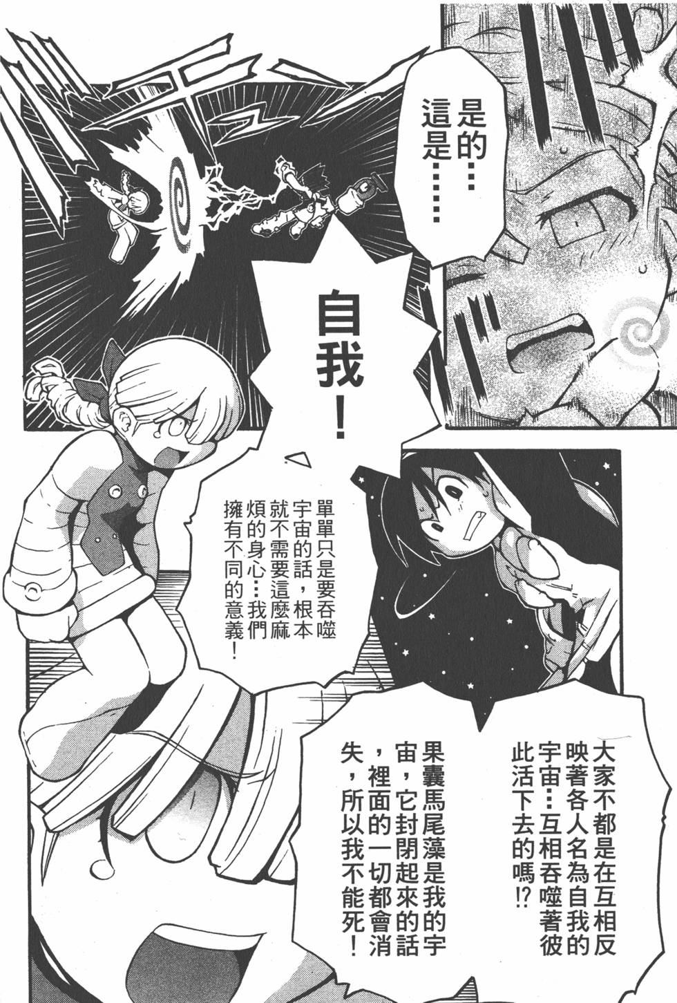 第223页