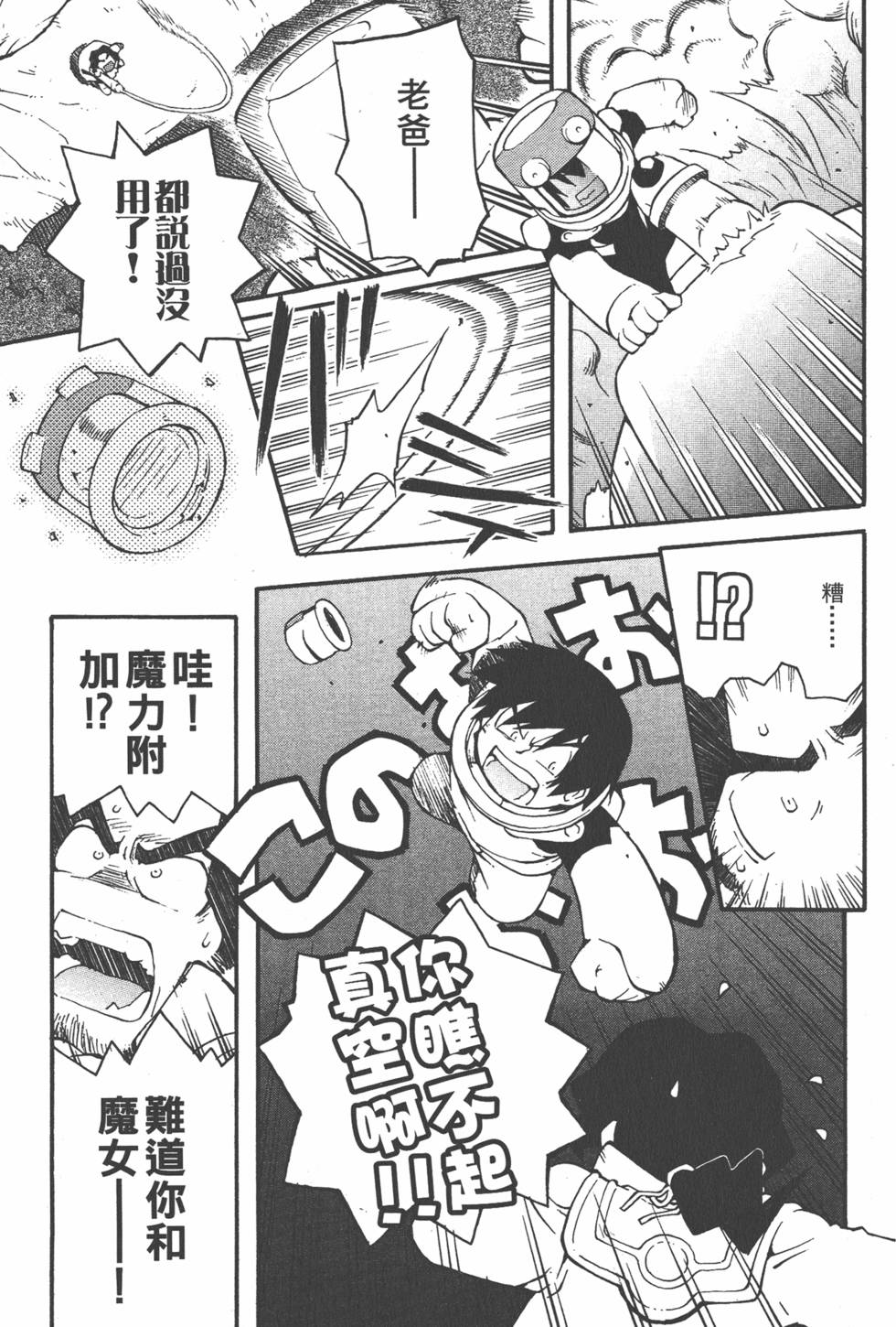 第226页