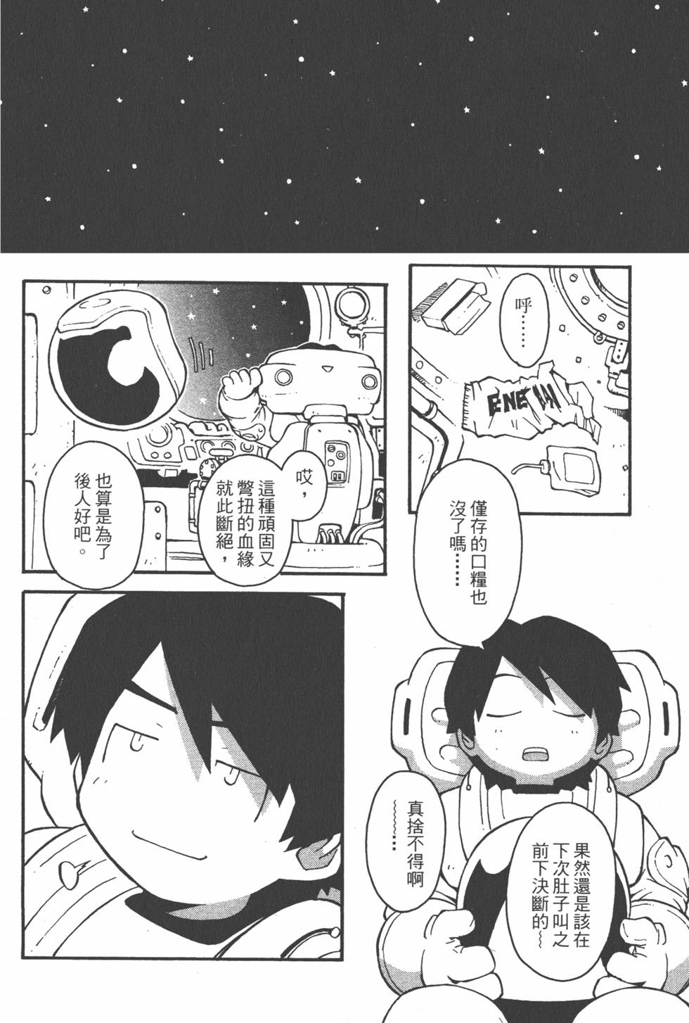 第227页