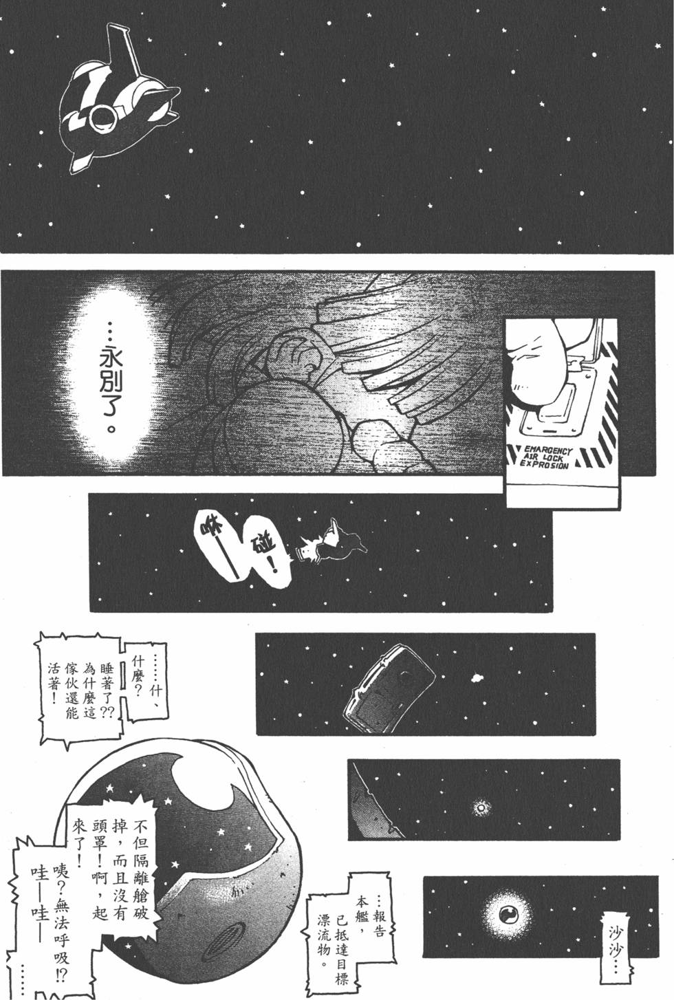 第228页