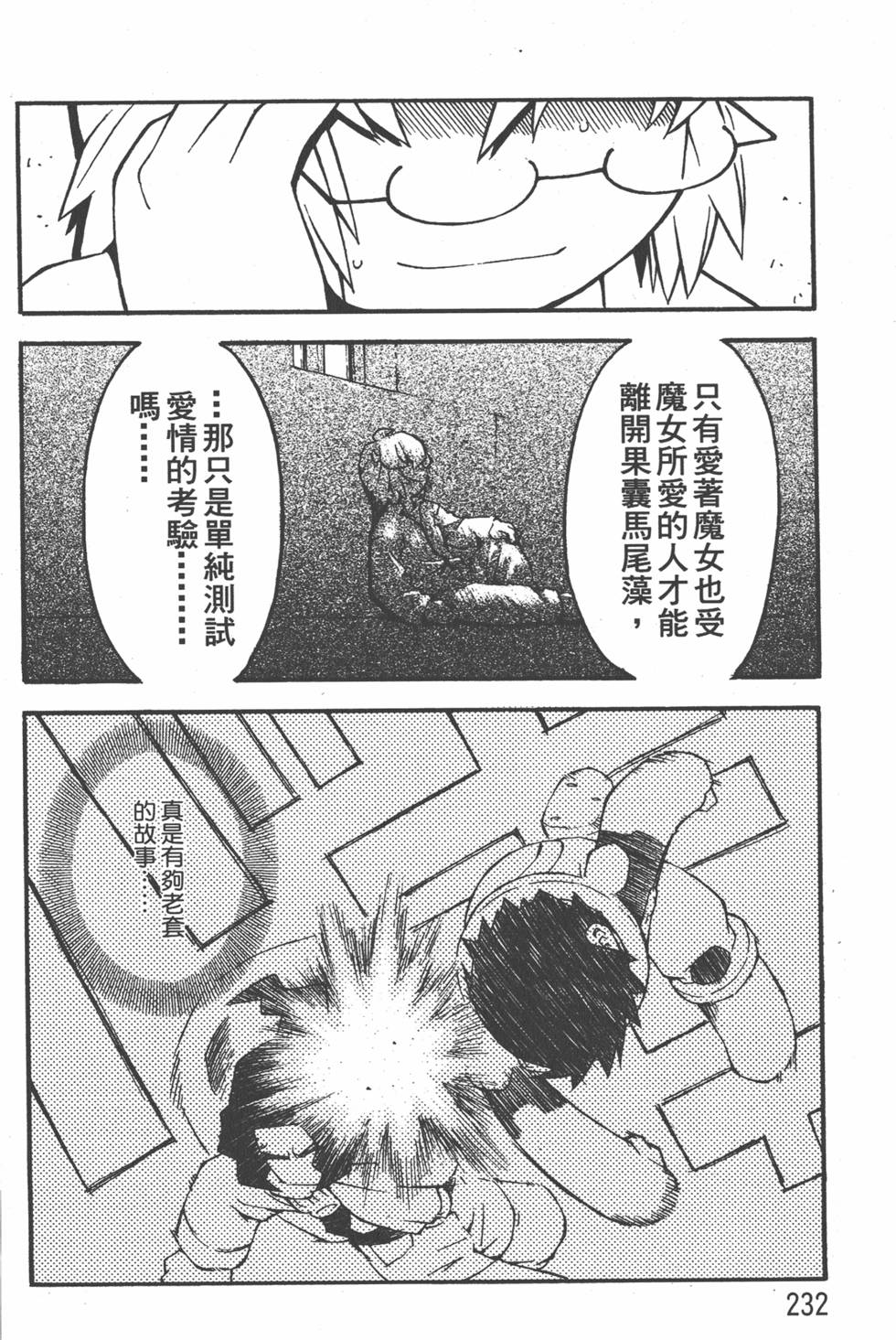 第229页