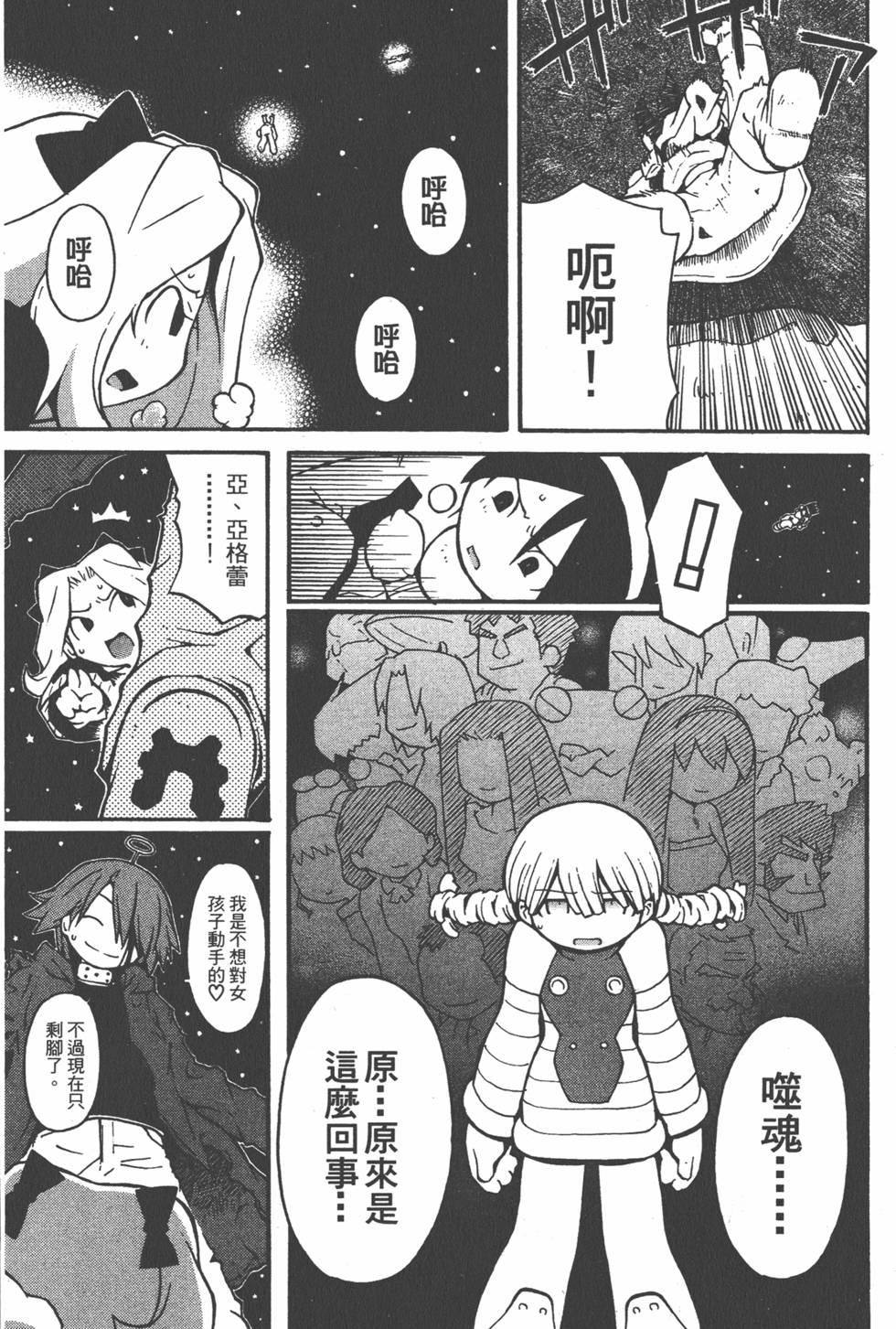 第230页