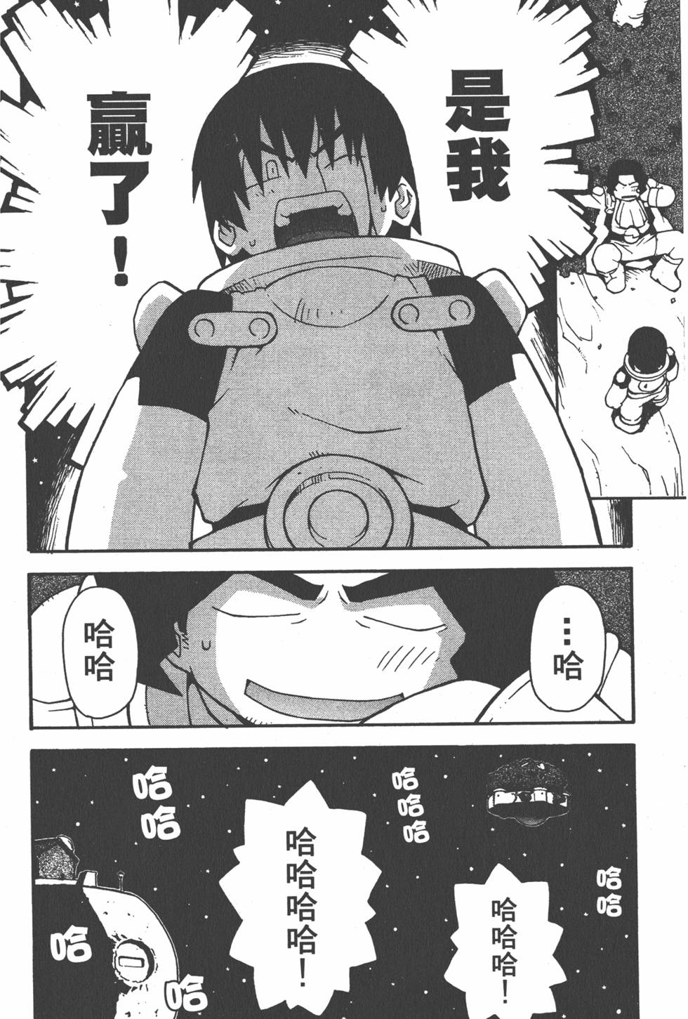 第231页