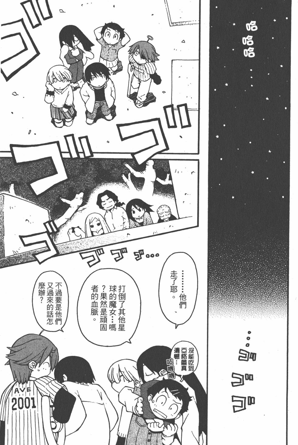 第232页