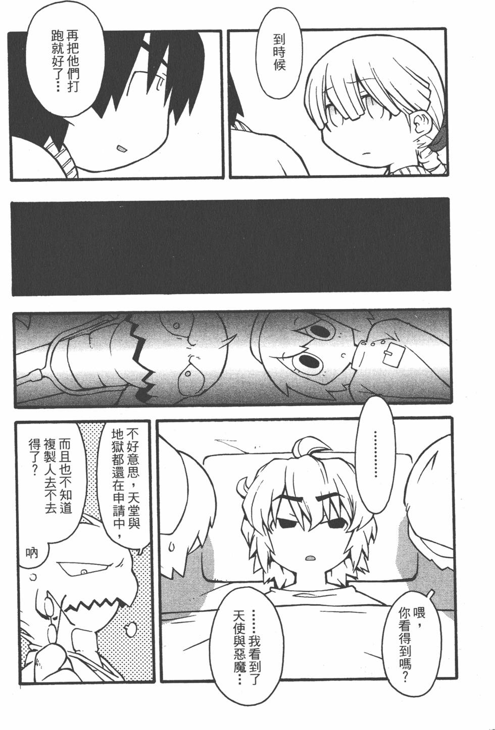第233页
