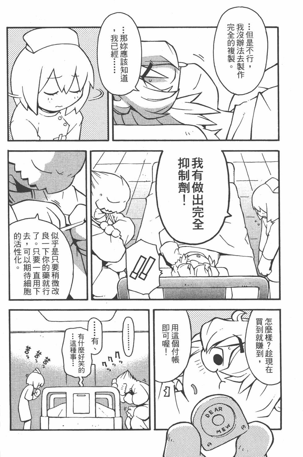 第235页