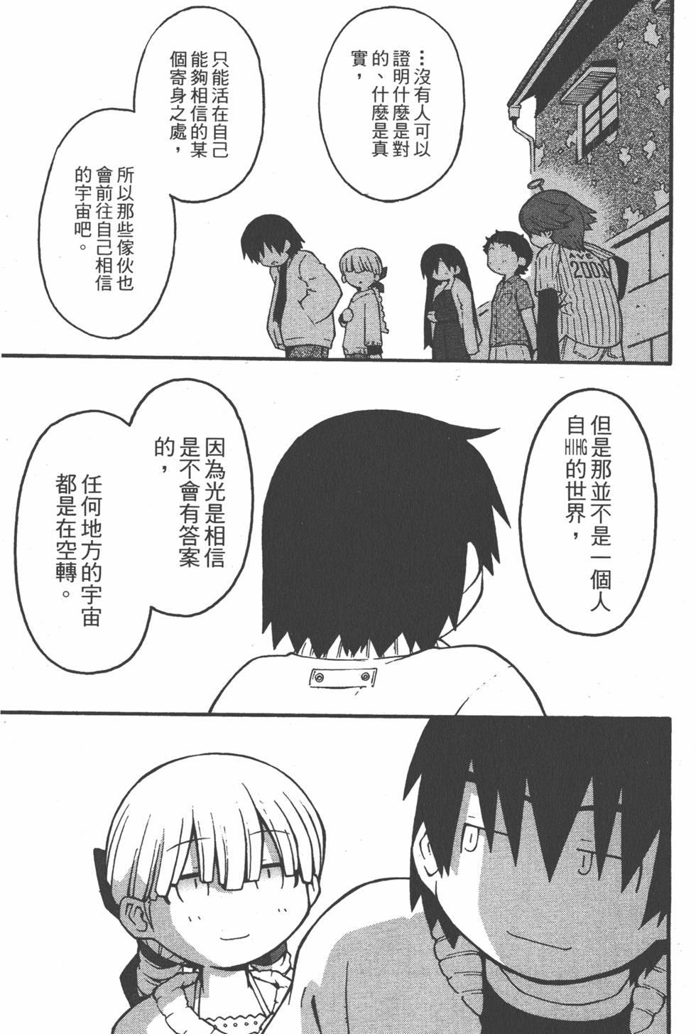 第236页