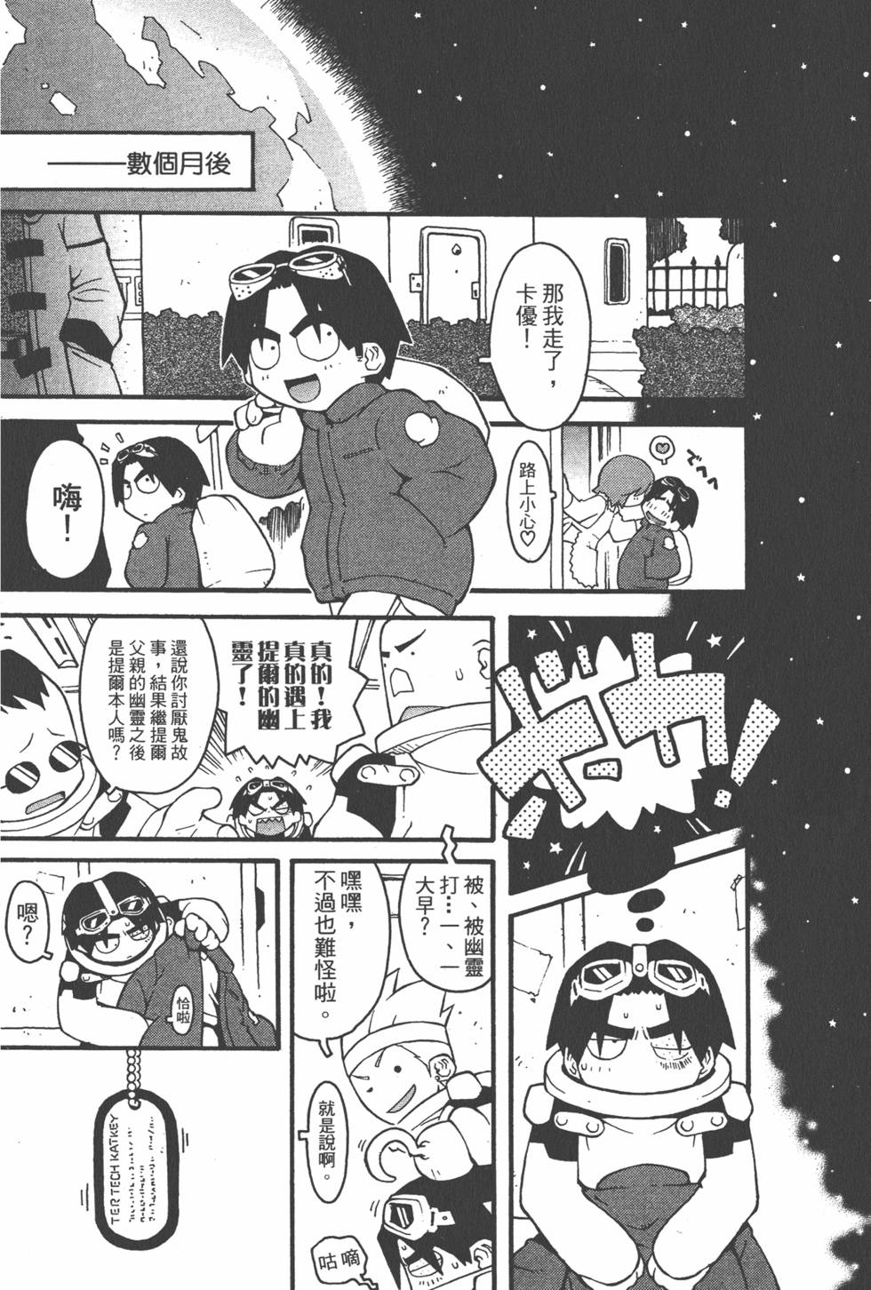 第238页