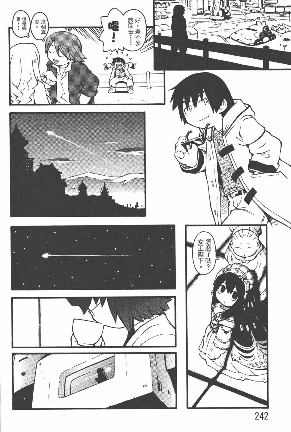 第239页