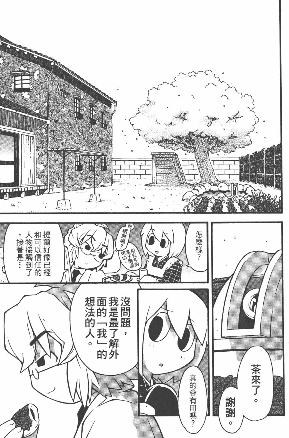 第240页