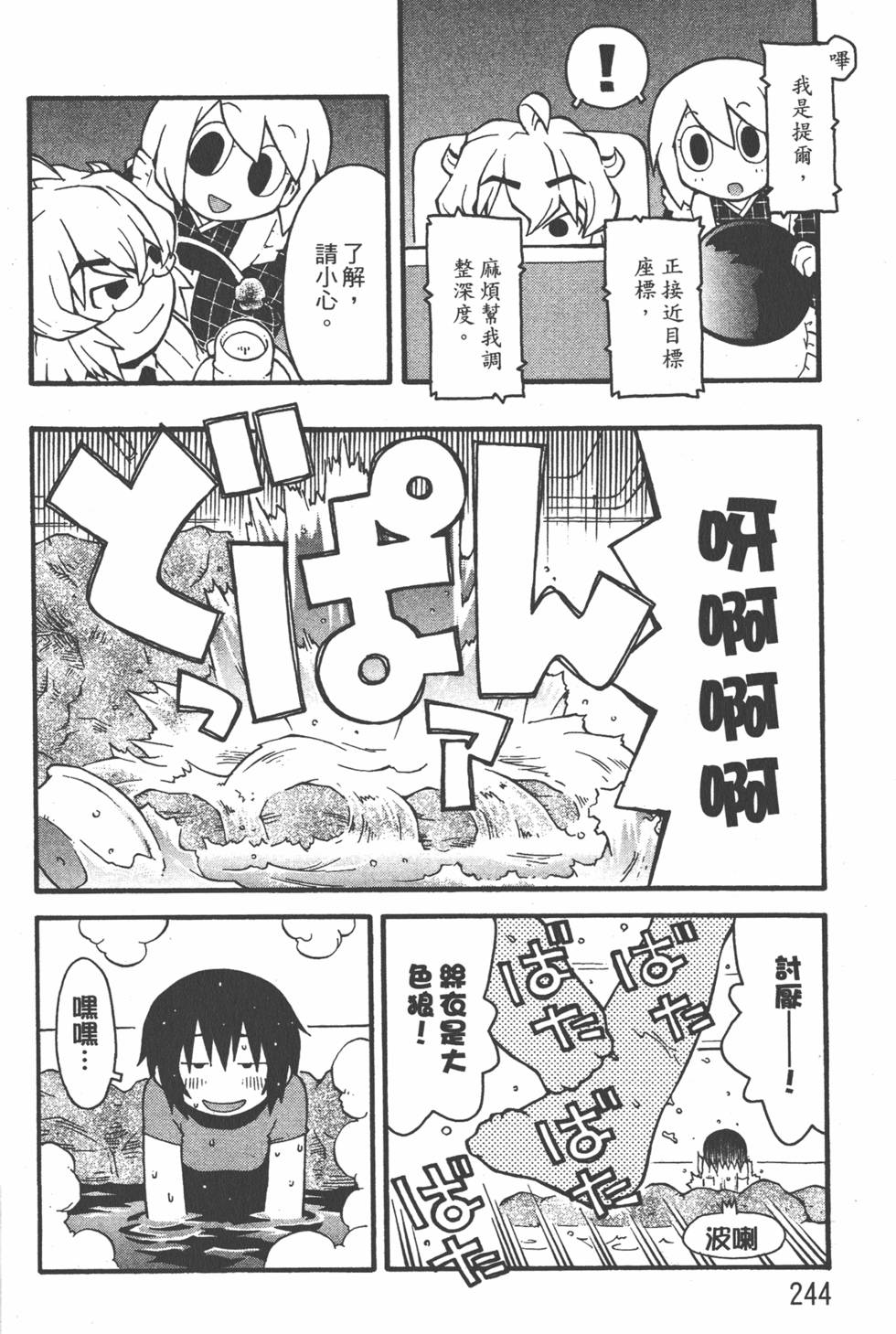 第241页