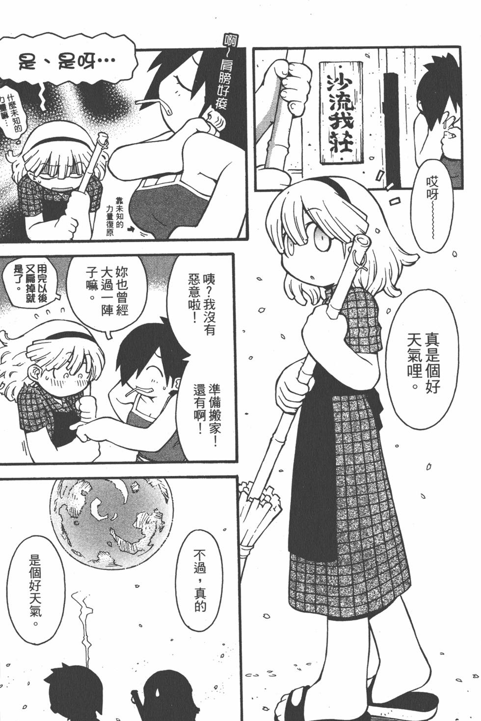 第242页
