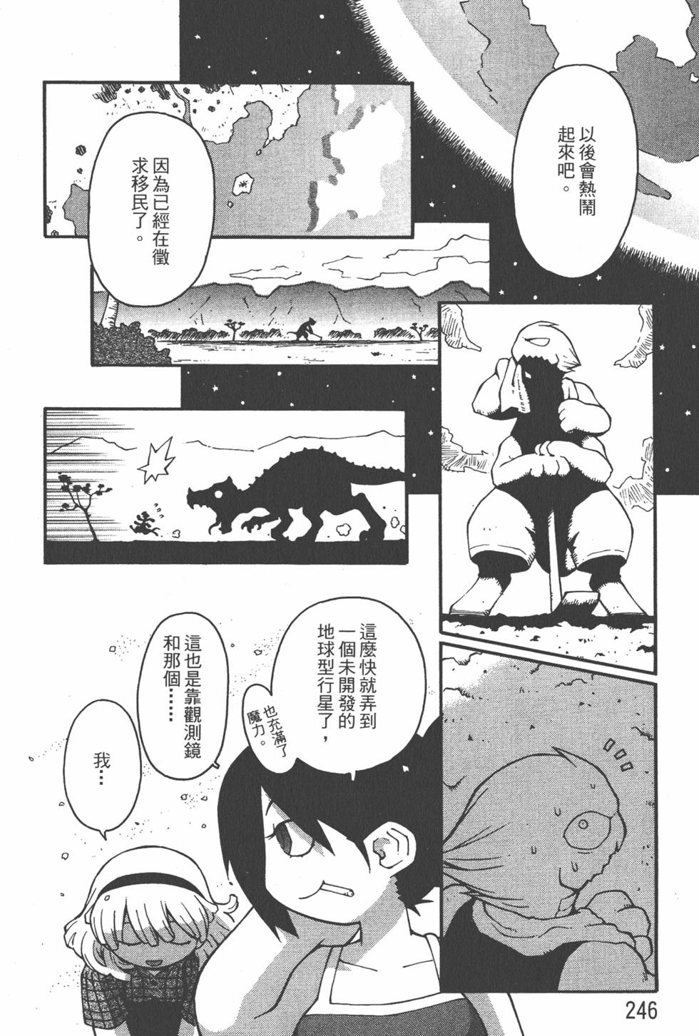 第243页