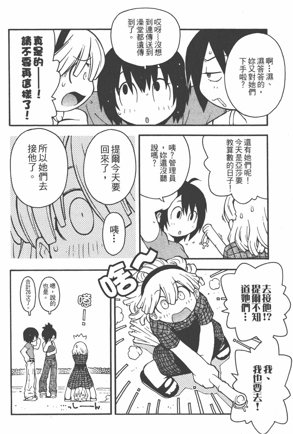 第245页